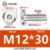 Tornillos hexagonales avellanados de acero inoxidable 304, cabeza plana, borde biselado, tornillos hexagonales para muebles M3M4M5M6M8