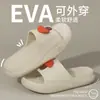 Pantuflas de Verano para Hombre para Exteriores con Suela Gruesa y Sensación de "Pisar Heces", Sandalias para el Hogar Antideslizantes de EVA para Parejas al por Mayor