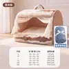 26º Otoño/Invierno Nuevo Vintage Cuento de Hadas Cajón Nido Semi-Cerrado Nido para Gatos Extraíble y Lavable Cama para Perros Casa para Perros Nido para Mascotas