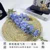 Flor Artificial Grande de Delfínio de 2 Ramos, Jacinto Azul para Decoração de Casamento, Flor Artificial Atacado