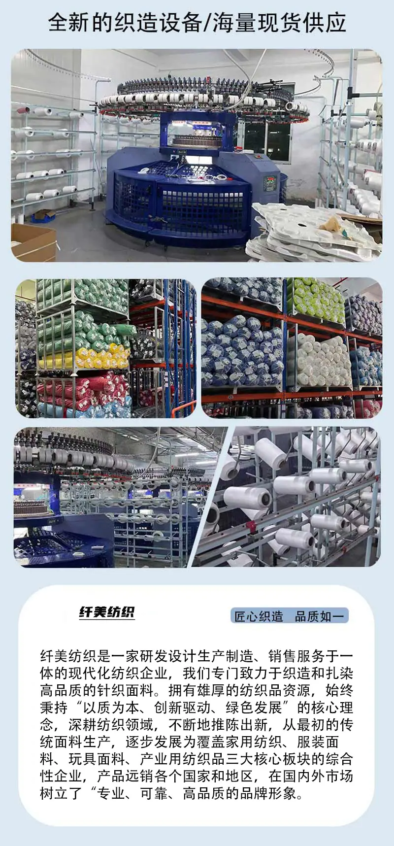 纤美-详情页-尾1.jpg