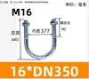 Grampos em U galvanizados, parafusos em U, parafusos, braçadeiras, braçadeiras em U para tubos, clipes para tubos, fivelas de fixação para tubos de água, grampos em U, braçadeiras de sela