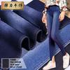 Tela de mezclilla 8+8 sarga de bambú baja elasticidad mezclilla mezclilla mezclilla rayón mezclilla para hombre t2889