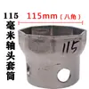 Llave de vaso para cabeza de eje Hexagonal Octagonal Extracción de cubo Bpw Puente Fuhua Steyr Herramienta para cabeza de eje Pistola de aire