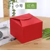 Caixa de Papel Kraft Quadrada para Sobremesa Caixa de Papel para Doce Artesanal Nougat Floco de Neve Pastelaria Assados Biscoitos Embalagem Caixa Pronta para Personalização