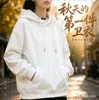 Sudaderas con capucha, uniformes de trabajo, uniformes de clase para estudiantes, sudaderas de clase para otoño/invierno, sudaderas con logotipos impresos, sudaderas con capucha