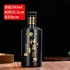 Garrafas de Bebida Vazias, Garrafas de Bebida Caseira 0,5kg, Garrafas de Porcelana Branca de Vidro, Garrafas de Bebida Atraentes Feitas Sob Medida, e Conjuntos de Caixas de Vinho