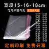 Bolsas OPP de cierre automático de tira larga, bolsas transparentes delgadas, palillos, plantillas, bolsas transparentes para joyería, bolsas largas autoadhesivas, bolsas autoadhesivas OPP