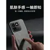 Adequado para capa de celular iQOO15T, capa protetora simples e luxuosa de pele de carneiro de alta qualidade para iQOO13, capa simples anti-queda para neo11