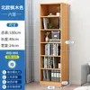 Estantería de pie para uso doméstico, estantería de libros multicapa, mueble de almacenamiento para sala de estar, estantería de rejilla de pared, mueble de almacenamiento