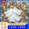 Junta de silicona resistente a altas temperaturas, junta de silicona cuadrada resistente al aceite, almohadilla de silicona de forma especial, almohadilla de silicona cuadrada