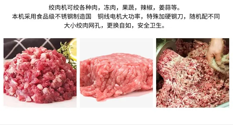 全自动绞肉机详情页_10.jpg