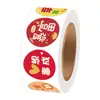 Nuevo Festival de Primavera Pegatinas de Año Nuevo rollo pegatinas de rollo Pegatinas de sello de coplas del Festival de Primavera Pegatina decorativa de palabra Fu fabricantes en stock