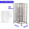 Carro de Rack para Horneado Comercial con 15 Niveles, Carro con Bandejas de Acero Inoxidable Engrosado, Rack para Horno de Horneado