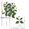 Venta al por mayor de Hojas Artificiales Individuales Populares Estilo Bosque, Hojas de Tamarisco, Hojas de Eucalipto Sauce, Hojas de Rosa, Hojas de Sauce y Plantas Verdes Artificiales