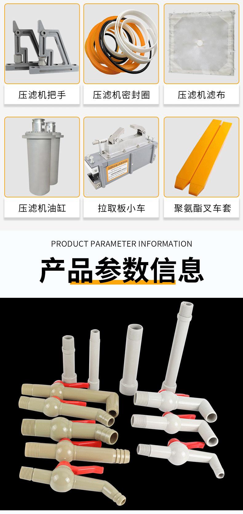 详情页_02.png