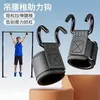 Gancho Auxiliar para Barra Fixa Pulseira Fitness Equipamento de Mão Antiderrapante Barra para Pendurar Dispositivo Auxiliar Gancho Auxiliar de Força de Pegada para Levantamento Terra