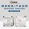 Molde Fábrica Procesamiento de Moldeo por Inyección Conector para Vehículo de Nueva Energía Convertidor de Carga Adaptador para Vehículo Eléctrico Procesamiento de Moldes