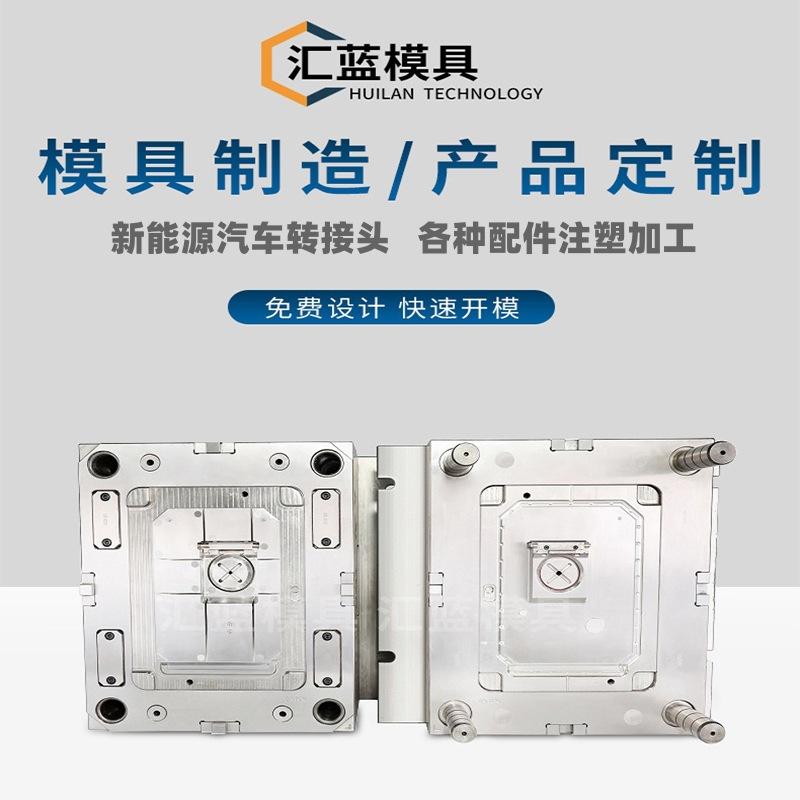 用详情图改尺寸的主图_新能源转接头1