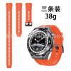 HUAWEI WATCH Ultimate Pulseira Extraordinária de Silicone HUAWEI watch Pulseira Inteligente