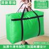 Bolsa de Embalaje Extra Grande para Mudanzas de Tela Oxford Tejida Impermeable Engrosada Bolsa de Estudiante Equipaje Bolsa de Almacenamiento de Edredón Venta Directa de Fábrica