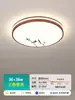 Luz principal de la sala de estar, lámpara de techo de alta gama estilo vintage, paquete de iluminación para toda la casa, lámparas de iluminación Zhongshan, nuevo hierro color nogal