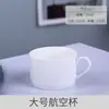 Juego de Taza y Platillo de Café Estilo Europeo para Uso en Casa, Hotel y Restaurante, Juego de Tazas de Café de Cerámica Minimalista Blanco Puro, Arte Latte Personalizable