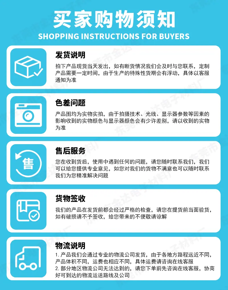 透明问号钩详情_14.gif