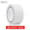 Fita Antiderrapante Fosca de PVC Degraus de Escada Piso de Jardim de Infância Antiderrapante Anti-Queda Aviso Fita Antiderrapante Colorida