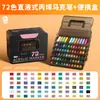 Marcador Acrílico Caja Negra Líquido Recto Punta Suave Especial para Estudiantes de Arte Color Transparente Set Lavable Pincel de Color Apilable
