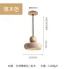 Luminária Pendente Pequena de Madeira Maciça Amarela Natural de Travertino para Mesa de Cabeceira, Estilo Wabi-Sabi para Pousada Restaurante Balcão de Bar Luminária Pendente Redonda Personalizada tipo F UFO