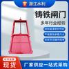Portão Redondo Personalizado de Ferro Fundido Banhado a Cobre Tipo Jiangsu Comportas de Canal para Conservação de Água Máquina de Duplo Propósito Manual-Elétrica e Portão Integrados Portão de Ferro Fundido