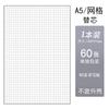 Caderno de folhas soltas B5 PVC transparente fichário de metal bloco de notas estudante linha horizontal caderno de tópico errado caderno de reunião