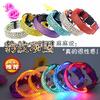 Collar Luminoso para Mascotas Estilo Estampado de Leopardo Collar Luminoso para Perro Collar Luminoso LED Collar de Advertencia Nocturna Collar para Mascotas