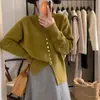 Cardigan de Punto Retro Francés Estilo Chanel Otoño e Invierno Nuevo Diseño Coreano Sentido del Diseño Temperamento Estilo Suave de un Solo Botón Versátil