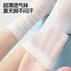 Calcetines Finos de Seda para Mujer de Verano 10A Antibacterianos Transpirables Sueltos Suaves Sin Costuras Calcetas de Maternidad Calcetas de Hielo Frescas