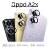Adecuado para película protectora de lente de teléfono móvil OppoA2 oppoA2X cámara AR transparente marco metálico Ojo de Águila película protectora
