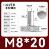 Tornillo moleteado de acero inoxidable con ajuste manual de cabeza grande para publicidad 835 Tornillo M3M4M5M6M8 Cabeza alta 834
