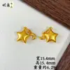Colar Estrela de Origami Popular do Xiaohongshu, Design de Nicho, Estilo Exquisito, Alta Aparência, Joia Personalizada Versátil para Mulheres