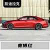 Adequado para Caneta de Tinta para Retoque Especial Cadillac Xt5, Tinta para Reparo de Arranhões de Carro Branco Alaska, Cinza Manhattan