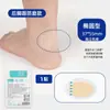 Almohadillas hidrocoloides anti-rozaduras para el talón para zapatos de cuero y tacones altos, almohadillas suaves de amortiguación para protección del pie para uso diario anti-rozaduras