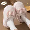 Pantuflas de Algodón con Peluche de Lazo para Mujer Otoño/Invierno 2026 Nuevas Cálidas para Interiores del Hogar Antideslizantes Suela Gruesa Pantuflas de Algodón Invierno