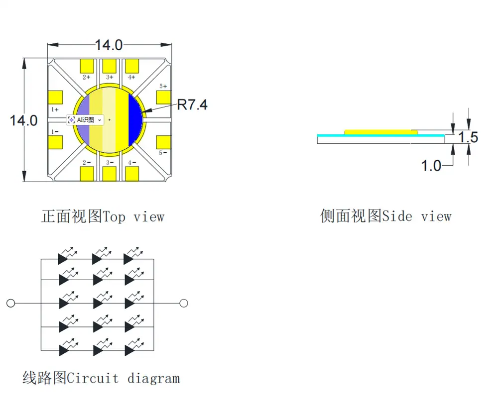 深圳1414COB五色灯珠 高显指摄影灯补光大功率rgbcwCOB五合一灯珠贴片led生产厂家