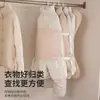Tabla de Almacenamiento por Compresión, Cubierta Antipolvo para Ropa, Solución de Almacenamiento para Armario, Bolsa Plegable de Tela para Almacenamiento de Chaquetas de Plumas
