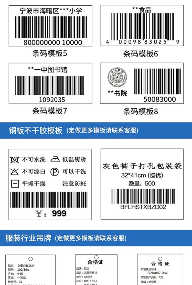 可变吊牌 (11).jpg