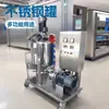 Tanque Emulsificador Misturador, Aço Inoxidável Aquecimento Elétrico Homogeneizador a Vácuo Vertical Tanque Emulsificador Misturador para Cosméticos, Grande Capacidade, Preço Favorável