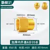 Conector Recto de Latón Engrosado con Rosca Interna y Externa de 1.0 pulgada a 1/2 pulgada y 3/4 pulgada Adaptador Reductor de Diámetro Igual y Diferente Accesorios para Tuberías de Agua