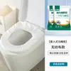 Capa de assento de vaso sanitário descartável de cobertura total, adesiva, resistente à sujeira, adequada para mulheres no pós-parto, hotel, viagem, portátil, atacado