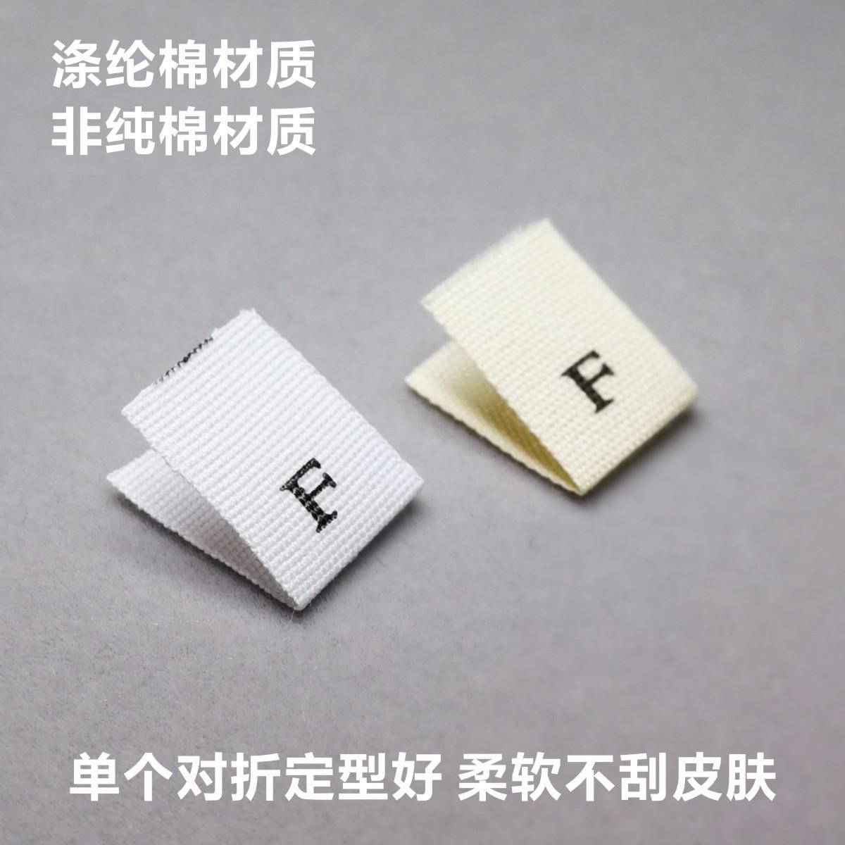 2021四海潮为涤棉对折尺码标4.jpg