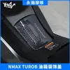 Venta al por mayor de fábrica Accesorios para motocicleta Adecuados para Nuevo Nmax Turob V3 Tapa de tanque de combustible modificada Cubierta decorativa Cubierta protectora